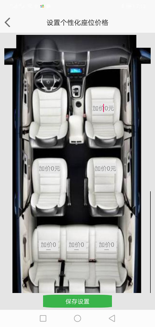 司機(jī)端上海順風(fēng)車上海代駕上海網(wǎng)約車打車APP軟件源碼 (7)(上海順風(fēng)車上海代駕上海網(wǎng)約車打車APP軟件)司機(jī)可以在個人中心里設(shè)置聽單的距離范圍，系統(tǒng)默認(rèn)是3公里起步。 (13)如果在3分鐘內(nèi)，該訂單被其他司機(jī)搶走，APP會從訂單池里把訂單拿走，其他司機(jī)不能再次搶單。如果在3分鐘內(nèi)，該訂單被乘客取消，APP會從訂單池里把訂單拿走，其他司機(jī)不能再次搶單。 (14)(上海順風(fēng)車上海代駕上海網(wǎng)約車打車APP軟件)司機(jī)搶單成功后，不論是即時訂單還是預(yù)約訂單，APP都會跳轉(zhuǎn)到熱力地圖，并且有相應(yīng)的文字提示。