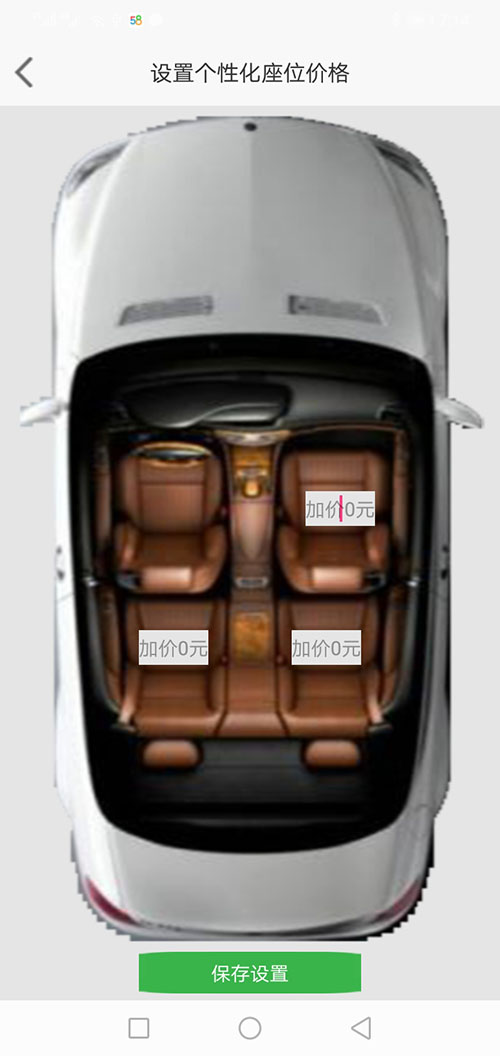 太原順風(fēng)車太原代駕網(wǎng)約車打車APP軟件源碼司機(jī)端 (1)司機(jī)使用單獨(dú)的(太原順風(fēng)車太原代駕網(wǎng)約車打車APP軟件)APP，司機(jī)端APP沒有注冊(cè)按鈕； (2)可以通過兩種方式注冊(cè)成為(太原順風(fēng)車太原代駕網(wǎng)約車打車APP軟件)司機(jī)， (3)一種是先下ZAI(太原順風(fēng)車太原代駕網(wǎng)約車打車APP軟件)乘客端APP注冊(cè)成為普通會(huì)員，再在左側(cè)的滑動(dòng)菜單里提交駕照、行駛本、人車合一照等材料申請(qǐng)成為司機(jī)；后臺(tái)審核通過后下ZAI司機(jī)端APP登錄即可，登錄的賬號(hào)仍然是之前注冊(cè)成為普通會(huì)員的賬號(hào)，但是不能再次當(dāng)作普通會(huì)員