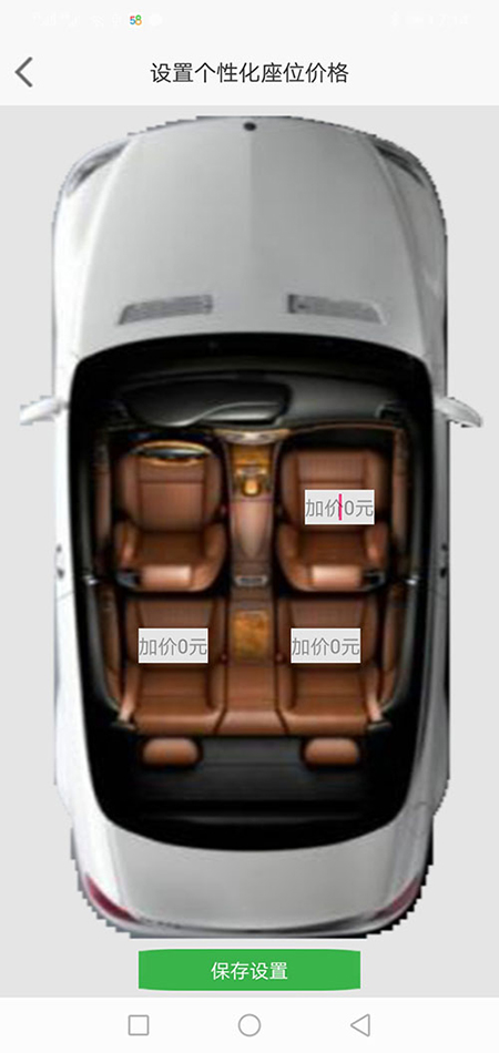 濟(jì)南順風(fēng)車軟件源碼濟(jì)南代駕軟件源碼濟(jì)南網(wǎng)約車打車軟件源碼 (2)可以通過兩種方式注冊(cè)成為(濟(jì)南順風(fēng)車軟件源碼濟(jì)南代駕軟件源碼濟(jì)南網(wǎng)約車打車軟件)司機(jī)， (3)一種是先下ZAI(濟(jì)南順風(fēng)車軟件源碼濟(jì)南代駕軟件源碼濟(jì)南網(wǎng)約車打車軟件)乘客端APP注冊(cè)成為普通會(huì)員，再在左側(cè)的滑動(dòng)菜單里提交駕照、行駛本、人車合一照等材料申請(qǐng)成為司機(jī)；后臺(tái)審核通過后下ZAI司機(jī)端APP登錄即可，登錄的賬號(hào)仍然是之前注冊(cè)成為普通會(huì)員的賬號(hào)，但是不能再次當(dāng)作普通會(huì)員來進(jìn)行打車使用。 (11)如果在10秒鐘內(nèi)，該訂單被其他(濟(jì)南