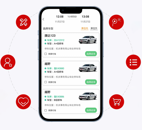 ハノイ文鋒科技はウェブサイトAPPソフトウェアのハードウェア微信ウィジェットの動(dòng)音ウィジェット開(kāi)発を請(qǐng)け負(fù)った