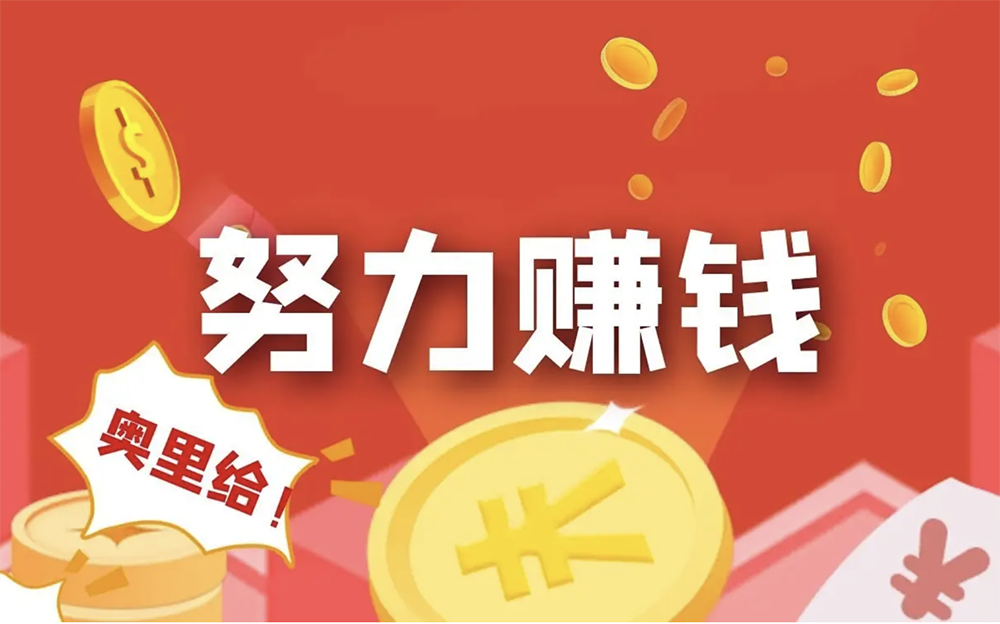 不需要加盟費的加盟，借助抖音三個月掙60萬