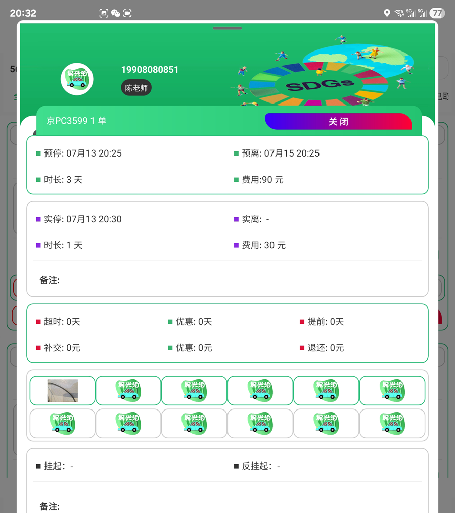 大興機(jī)場停車怎么選？官方 VS 民間，優(yōu)劣全分析