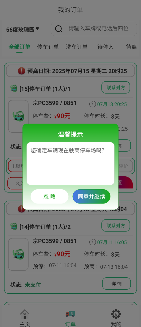 大興機場停車越來越“卷”，用戶到底得了什么好處？